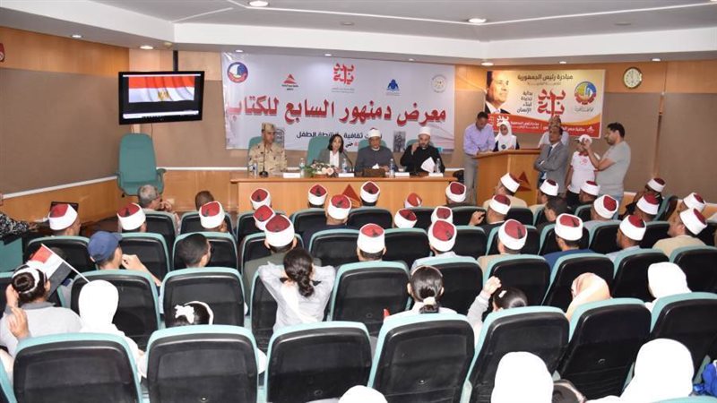 جانب من فعاليات الاحتفالية