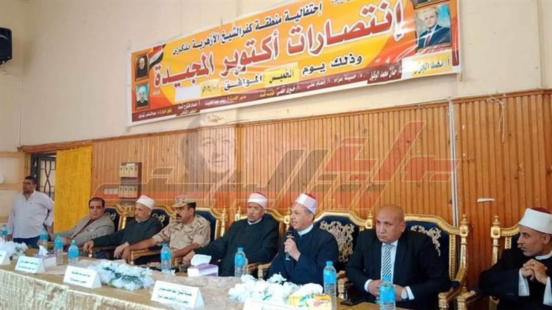 الاحتفال بنصر أكتوبر