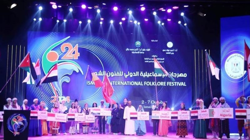 فرقة أسوان للفنون