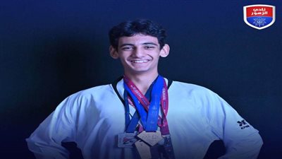عمر فتحي بطل الزهور يتوج بأول ميداليات مصر ببطولة العالم لشباب التايكوندو