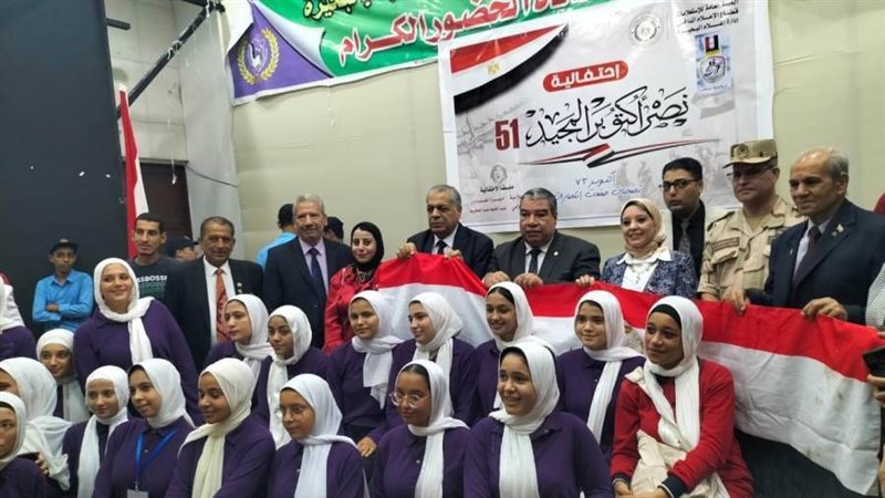 جانب من الاحتفالية