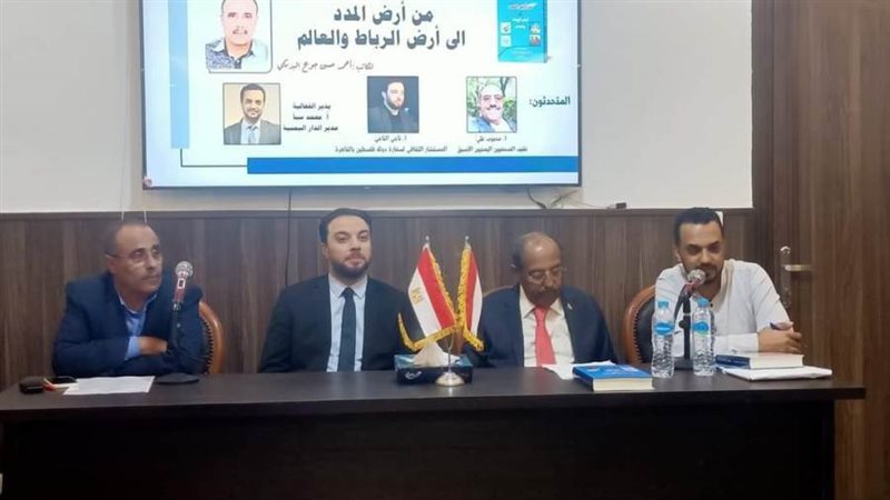 صورة من الاحتفالية