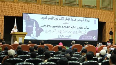 انطلاق حفل تكريم الفائزين في الموسم الرابع لمسابقة 