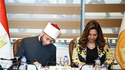 الأوقاف والتنمية المحلية يوقعان بروتوكولا للتصالح على مخالفات أراضي الوقف 