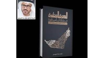صدور كتاب 