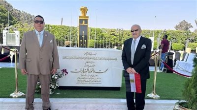 حزب المؤتمر يضع إكليلاً من الزهور على قبر الرئيس الراحل محمد أنور السادات