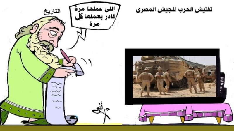 ريشة - ثروت مرتضى