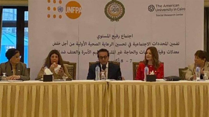 اجتماع وزير الصحة