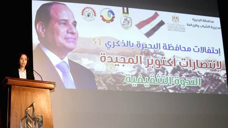 جانب من الندوة التثقيفية