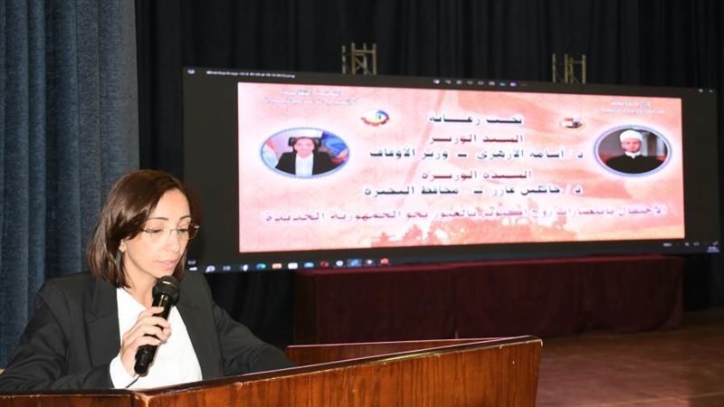 جانب من فعاليات الاحتفالية