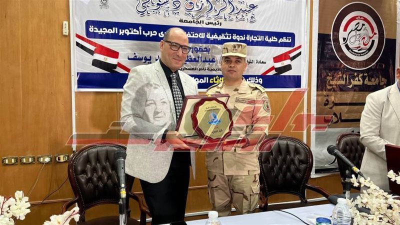 خلال الندوة