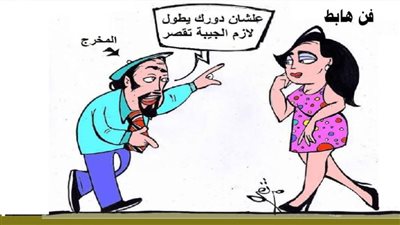 الفن الهابط