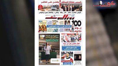 ماذا فعلت الحكومة في 100 يوم؟ .. اقرأ في جريدة روزاليوسف اليوم الخميس