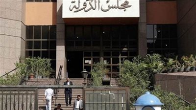 مجلس الدولة: وجوب إزالة البناء المؤثر على الصحة أو المارة والجيران 