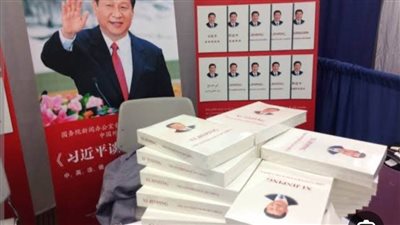 للمرة الأولى.. نشر كتاب يضم رؤية رئيس الصين بشأن إدارة المياه