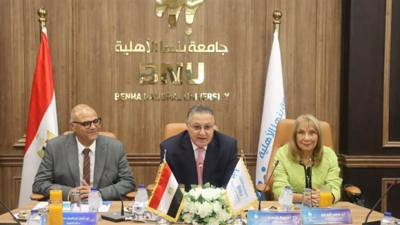 جانب من مجلس الجامعة