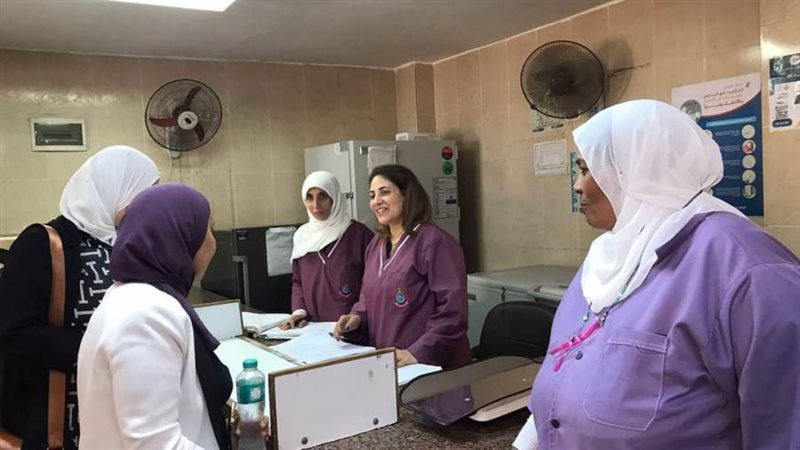 الوحده الصحية