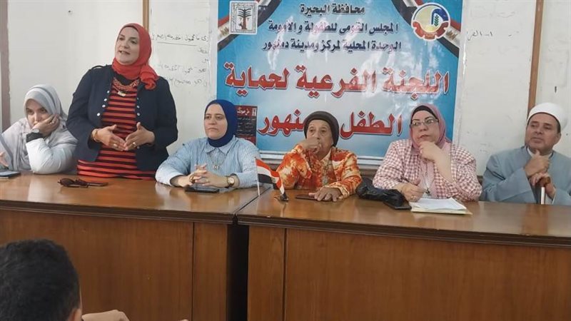 منصة الندوة