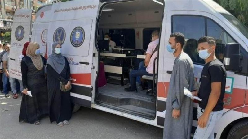 الخدمات الشرطية