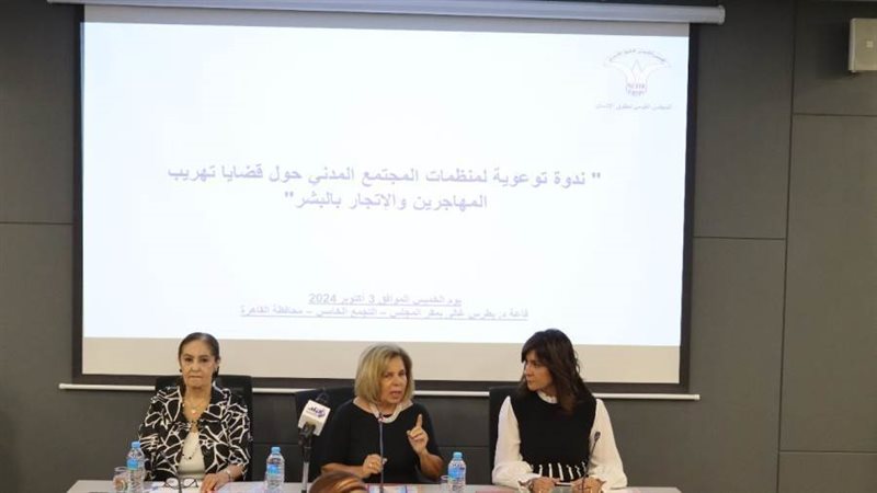 جانب من التدوة