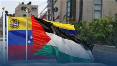 فنزويلا تعلن عن 