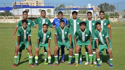 المصري تحت 15 عامًا يفوز على ضيفه لافيينا بهدفين للا شيء