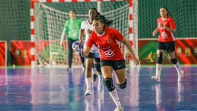 الأهلي يهزم فلاورز البنيني في مستهل مشواره ببطولة إفريقيا لسيدات اليد