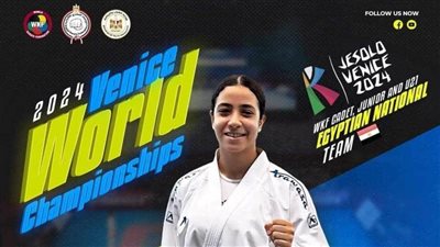 ملك ناجي تحصد الميدالية الخامسة لمصر في بطولة العالم للكاراتيه بإيطاليا