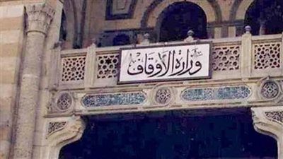 الأوقاف تطلق برنامج الورد اليومي القرآني على منصاتها الإلكترونية