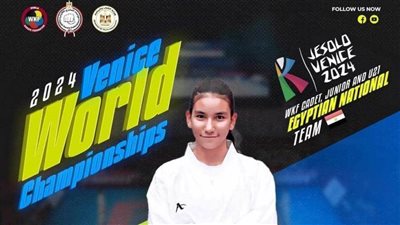 مريم طنطاوي تحصد ذهبية بطولة العالم للكاراتيه بإيطاليا 