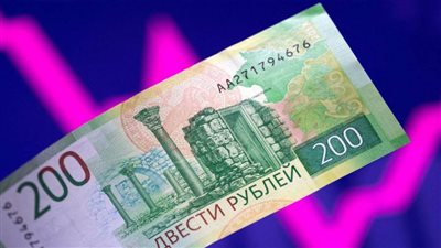     الفائض الفيدرالي الروسي يتقلص إلى 200 مليار روبل مع توقع زيادة الإنفاق في الربع الرابع من 2024
