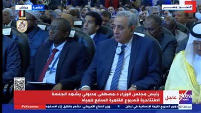  بالصور.. محافظ الغربية: تكاتف الجميع لتعزيز جهود الحفاظ على المياه وتحسين مستوى استخداماتها