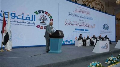 الأمين العام لدُور وهيئات الإفتاء في العالم يشارك في المؤتمر الدولي حول 