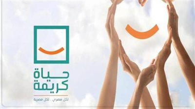 انطلاق برنامج 