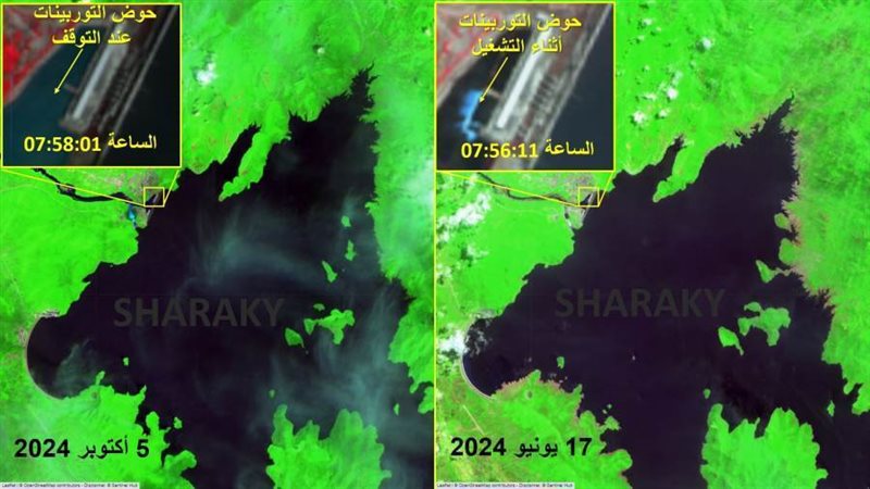 سد النهضية كما تظهر