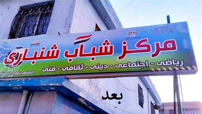 بوابة روز اليوسف