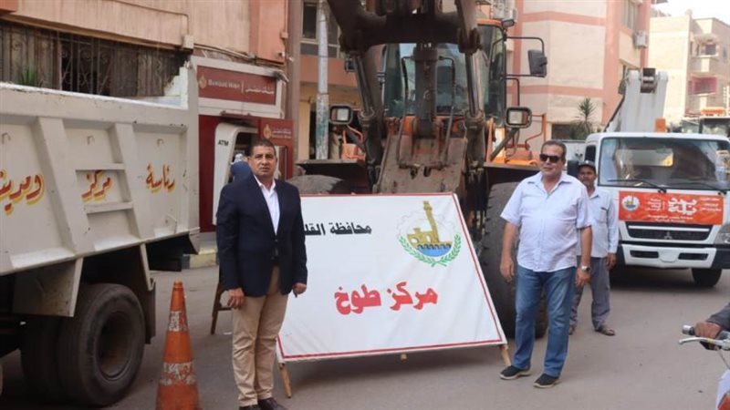 استعدادات مدينة طوخ