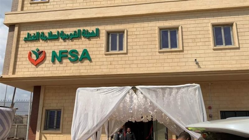 المركز الإعلامي للهيئة