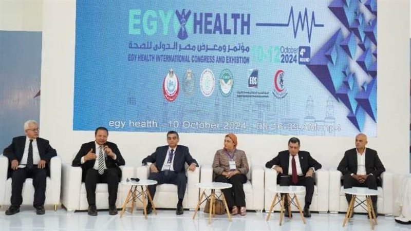 جلسة ايجي هيلث