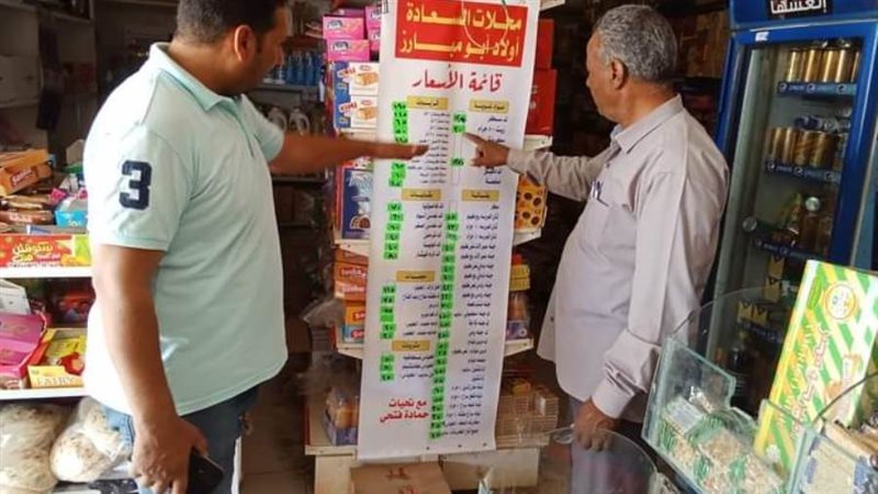 حمله تموينيه علي