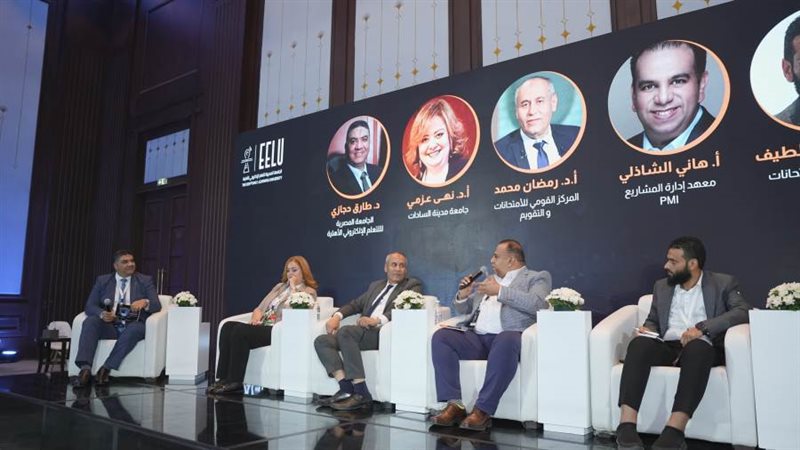 خلال المؤتمر