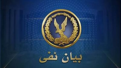 مصدر أمني ينفي شائعة إخوانية بشأن وفاة نزيل بقسم شرطة بالغربية بزعم وجود حشرات سامة