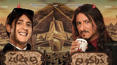 خالد منصور وشادي ألفونس 