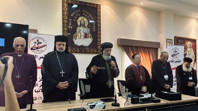 المؤتمر التاسع للجنة