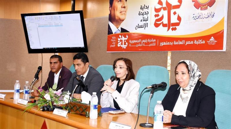 جانب من الفعاليات