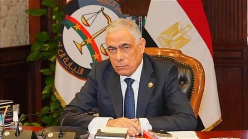 النائب العام المستشار