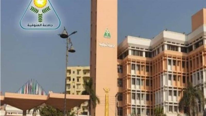 صورة أرشيفية لجامعة