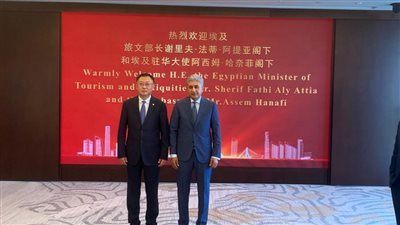 وزير السياحة يبحث فرص الاستثمار والترويج للسياحة خلال زيارته للصين