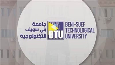 إصابات في انفجار عنيف داخل معمل بجامعة بني سويف التكنولوجية