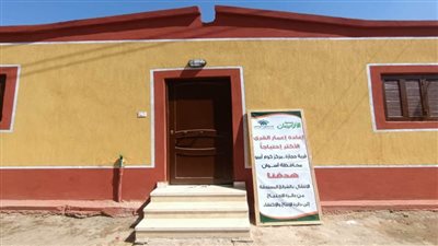   الأورمان تعلن الانتهاء من إعادة إعمار وفرش عدد (17) منزلا بقرية حجازة بمركز كوم أمبو بأسوان